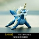 Pokemon Pokemon Pikachu Handmade Pokemon Trang trí xe hơi Quà tặng xe hơi có thể đa dạng - Trang trí nội thất