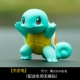 Pokemon Pokemon Pikachu Handmade Pokemon Trang trí xe hơi Quà tặng xe hơi có thể đa dạng - Trang trí nội thất