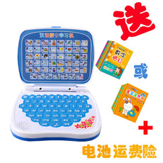 Детские обучающие компьютеры, электронные плакаты 儿童玩具学习机汉语拼音点读机早教机声母韵母拼读小电脑正品包邮