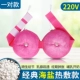 220 В розовый [Модель молока Тонга] Пара горячих сжатых мешков на груди