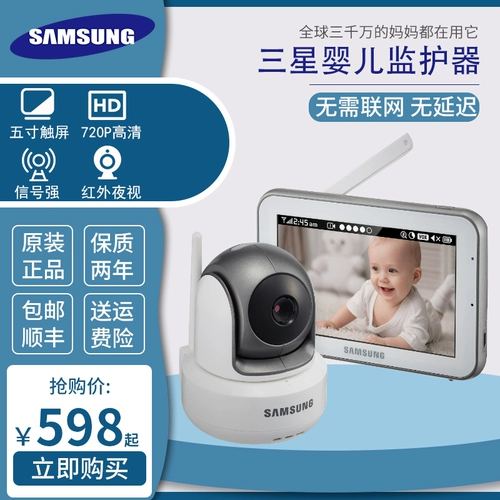 Samsung, детская радио-няня, камера видеонаблюдения