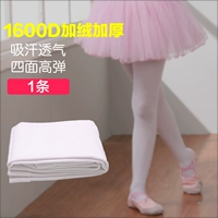 Утепленный, белый