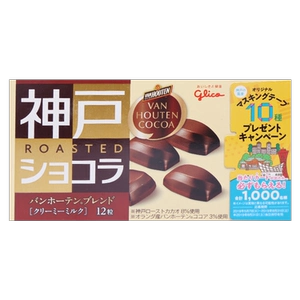 Шоколад Glico Kobe Series с насыщенным молочным вкусом, 53 г, импортированный из Японии