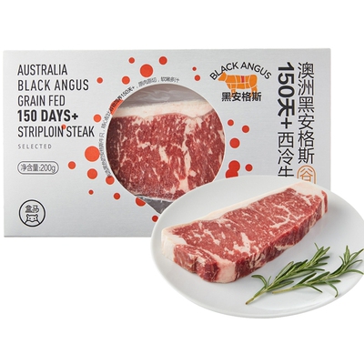 Hema австралийская черная долина Ангус в течение 150 дней + Syrone Steak 200g