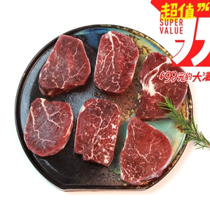 [禧莱安 澳洲安格斯儿童菲力牛排 600g]