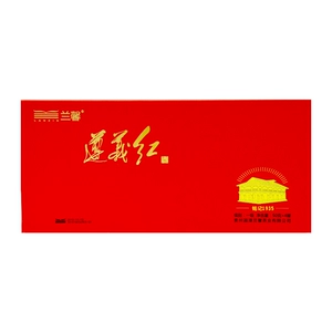 Черный чай Lanxin Yayun ZuNYi (подарочная коробка) 50 г*4