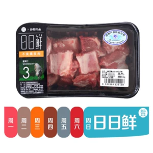 [冰鲜黑猪小排 350g (盒马 日日鲜)]