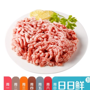 Начинка 80% постное мясо охлажденное 300г (Hema Daily Fresh)