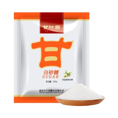 [甘汁园 白砂糖 454g]