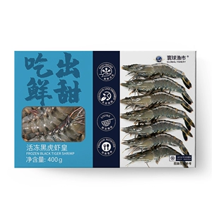 [寰球渔市 黑虎虾 400g]