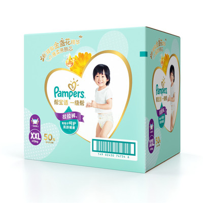 Брюки Pampers/Pampers первоклассные с подтягиваниями очень большого размера XXL 50 шт.
