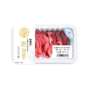 [冰鲜 沂蒙爬山羊羊肉火锅片120g/盒 纽澜地]