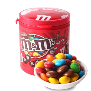 Mold Milk Chocolate Beans 100 г.