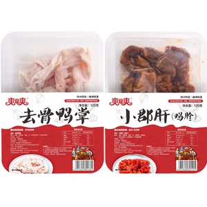 Печень Shuangya Shuang Xiaojun (куриный желудок) 120г + утиные ножки бескостные 120г
