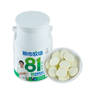Таблетки с молоком Urban Ranch Colostrum, оригинальный вкус, 81,4 г