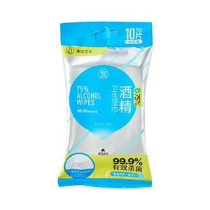 Гигиенические салфетки Hema 75% спирт 10 шт.