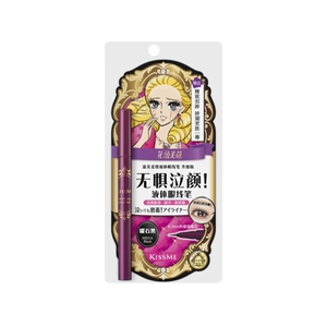 [KISS ME/奇士美 盈美柔滑液体眼线笔升级版01曜石黑 0.4ml]