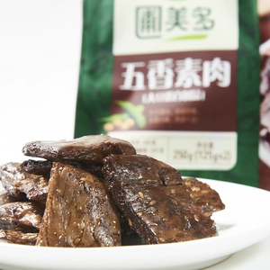 Gao Mei Duo Fuxiang сосна мясо 250 г/сумка