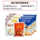 8 -INCH Pizza Basic Package