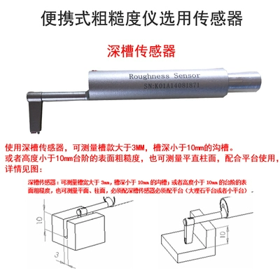 Máy đo độ nhám bề mặt có độ chính xác cao TR100/TR200/SF210 dụng cụ đo độ nhám cầm tay Máy đo độ nhám