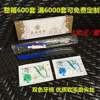 Пять -на -одну 600 наборов синего цвета