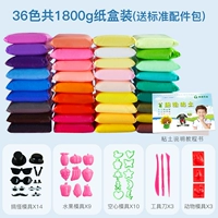 Аксессуары, 36 цветов, 50 грамм