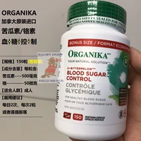 Горькая тыква Organika Канада, покупая сахар в крови, контролирует уровень сахара в крови, здоровый хелатинг