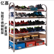 Giá treo giày bằng thép không gỉ Yijia Giá để giày nhiều lớp - Kệ