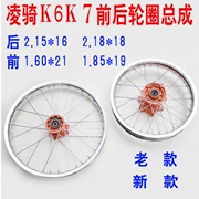 Lingqi K6K7 off-road xe máy bánh xe net hub nói rim lắp ráp phía trước 21 19 sau 18 16 inch tùy chỉnh