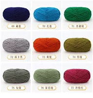 Выберите этот заказ замечания на 69 -й по 77 -е.