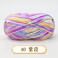 40 фиолетового секции