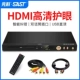 SAST/Xianke PDVD-788dvd máy nghe nhạc evd video nhà VCD toàn diện độ phân giải cao HDMI đúng 5.1 loa sub ô tô loại nào tốt loa xe hơi cũ