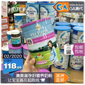 Úc nhập khẩu oz trang trại Ogilvy mẹ mang thai sữa bột công thức có chứa axit folic DHA900g