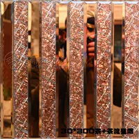 30*300 чай+чайные звезды дождь