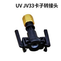 Ротор карты УФ -машины подходит для DX5/XP600/TX80