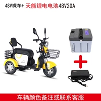 Флагманский автомобиль+литийная батарея 48 вольт и 20 защитных батарей