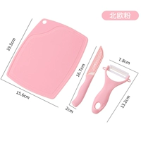 Розовый трехлетний набор (фруктовый нож+катеварная резак+рубчатая доска)