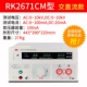 Máy kiểm tra điện áp chịu được Merrick RK2670AM máy điện áp cao AC và DC 5000V quy định an toàn Kiểm tra chứng nhận kiểm tra nhà máy 3C