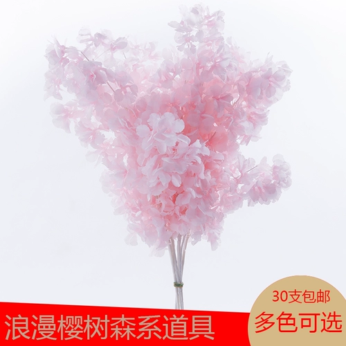 Свадебный вишневый цвет моделирование симуляция сакура фальшивый цветок diao шелк шелковый цветок Свадебное мягкое цветок одиночный аудитория потолочный цветок цветок
