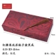 Красная талия по потоку фруктов Soverell Box Black Bottom 20*9*4