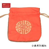 08443 Little Matsu Orange Red 31