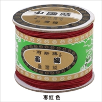 Jujube красный