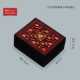 Redwood Color Blessing маленькая подвесная коробка
