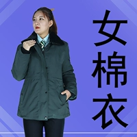 Темно -зеленая девушка