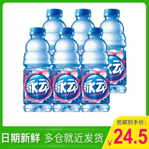脉动 Вода спокойный вода дао аромат 600 мл*15 бутылка -загруженная коробка энергия электролита спортивные функции напитки