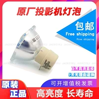 Benq MS507H MX2770 MS517F MS506 MP511+ MX514P Проектор Light Light Bulb MX518F