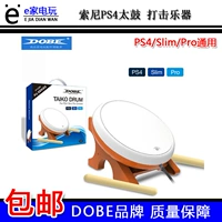 Dobe Original PS4 Taiko PS4 Slim Pro Physical Drum Drum Drum Drum Drum Mustener Metropolitan