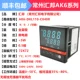 [AK6-DKL110-C040R  K型]