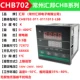 CHB702-011-0111013-LSB 