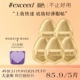 5 отличный подарок Vaca [Puff of Packs Packet]
